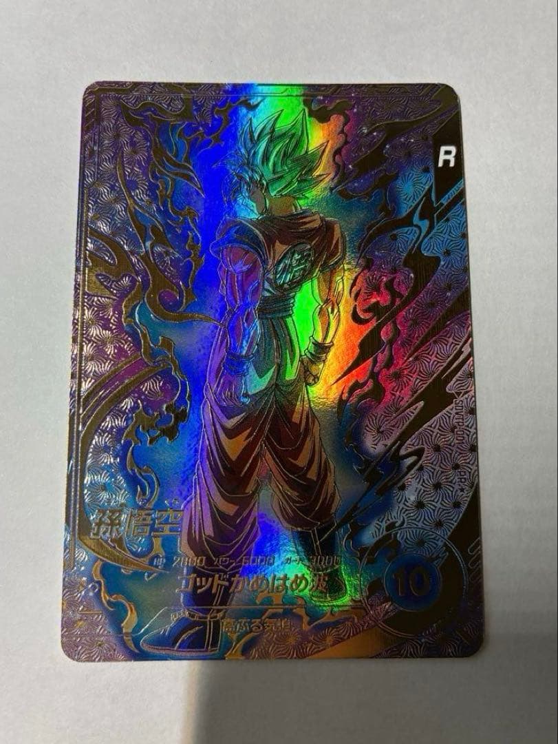 SDVTP-001 孫悟空 パラレル