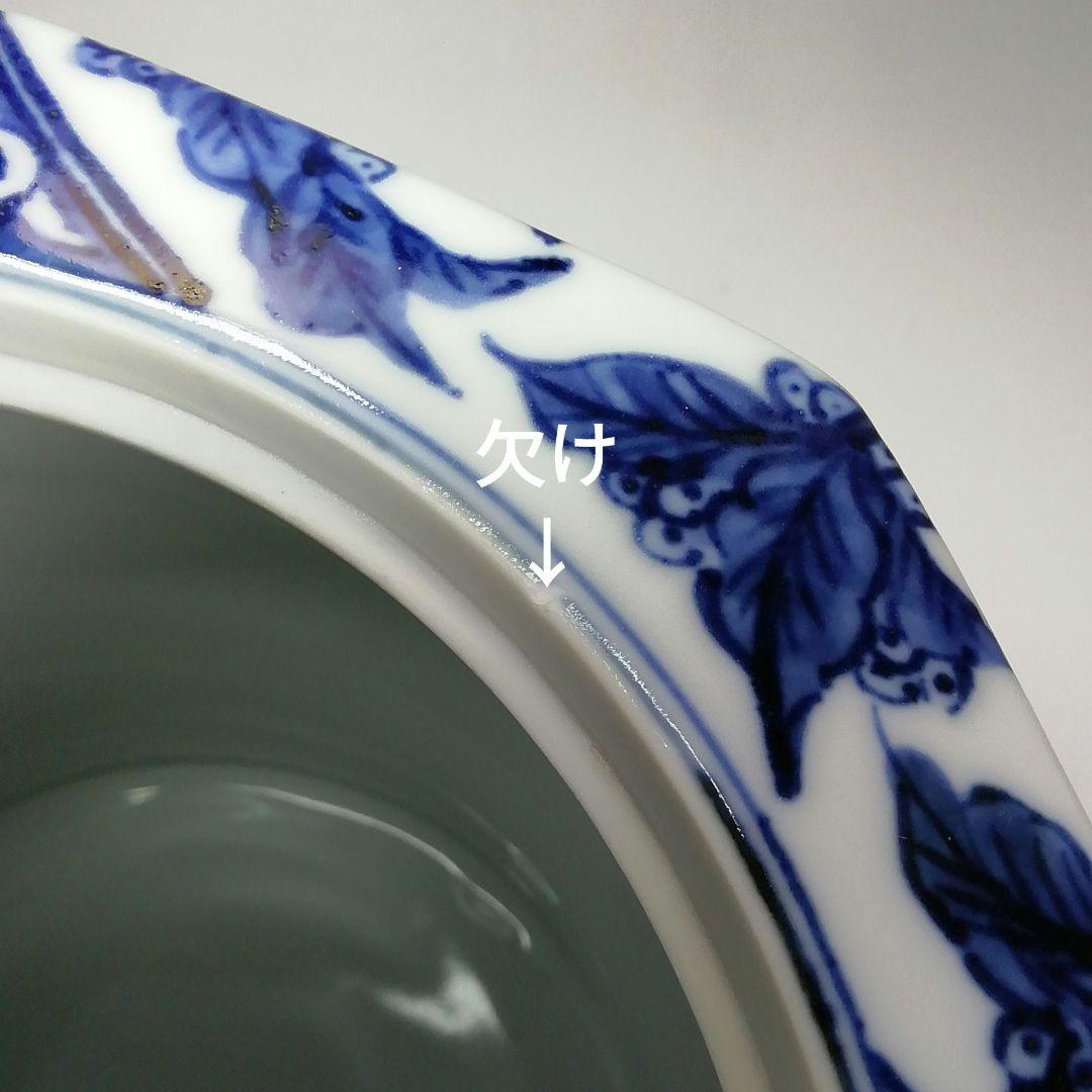 Ｓ５８１　水指　『祥瑞花鳥八角』『勝見永泉作』　共箱　茶道具