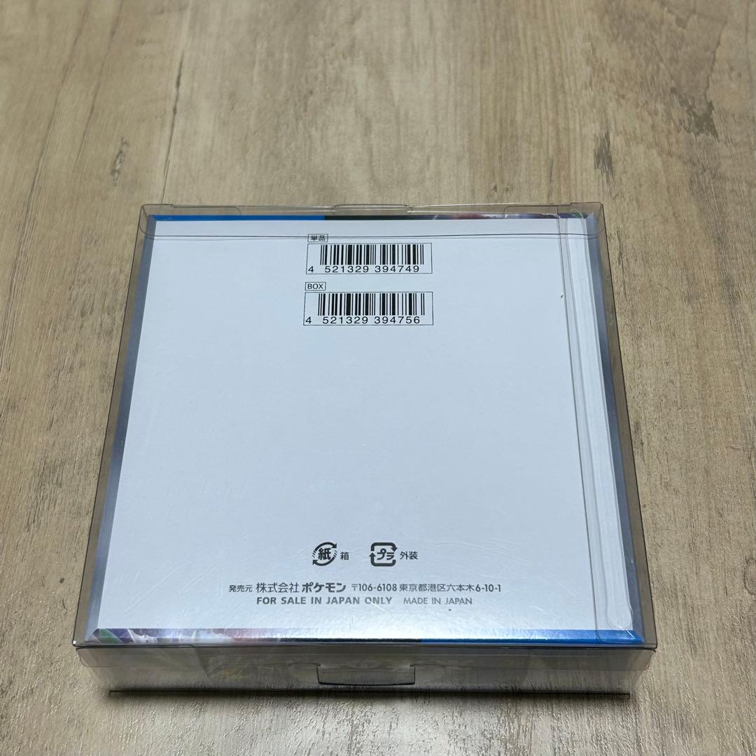 未来の一閃 SV4M 未開封ボックス シュリンク付 ポケモンカード