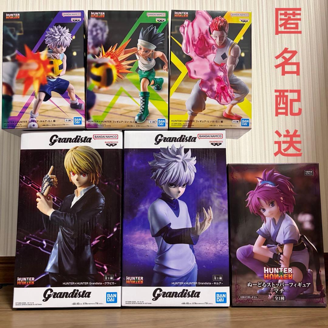 HUNTER×HUNTER フィギュア　4種セット