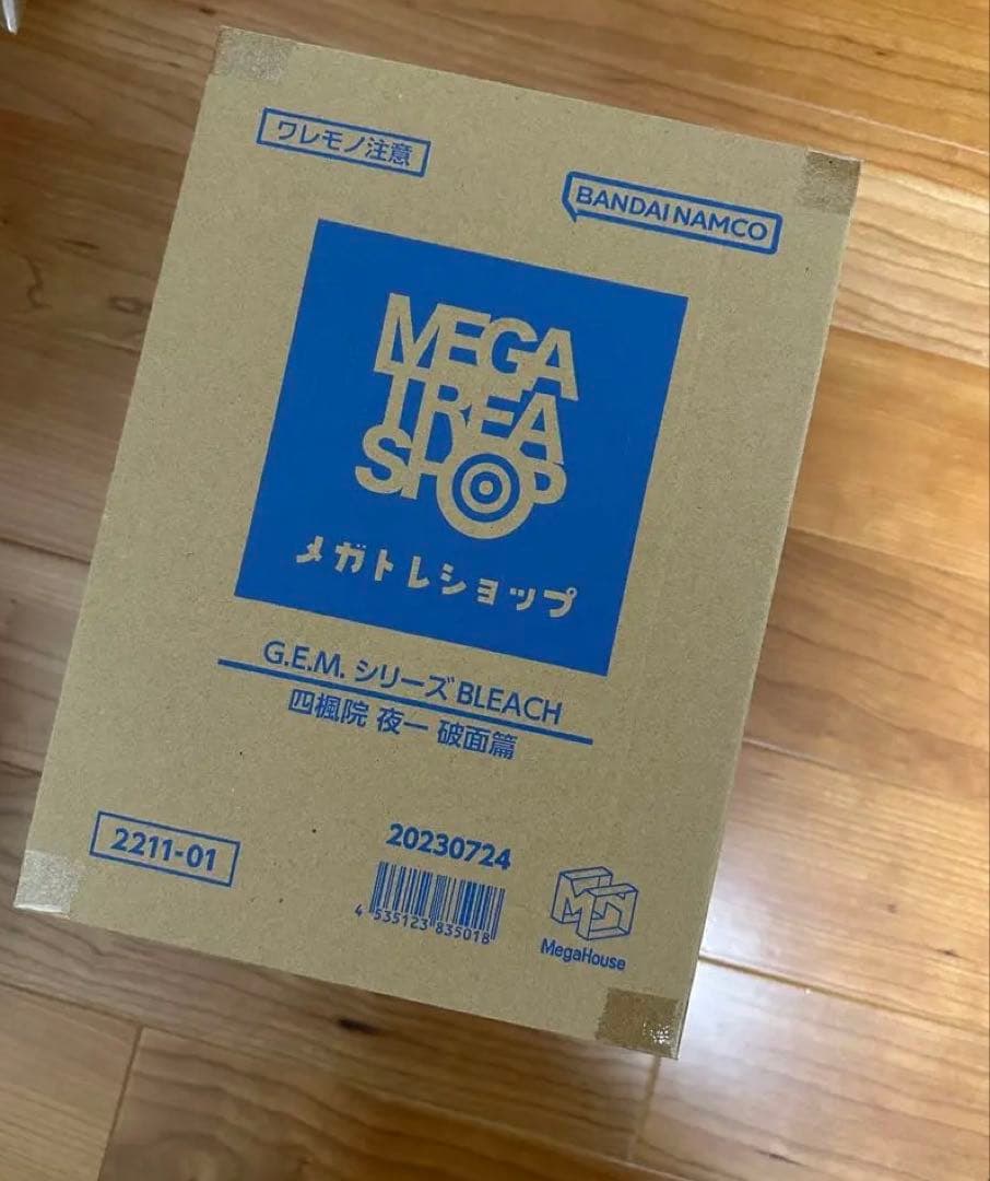 BLEACH G.E.M. 四楓院夜一 破面篇フィギュア　新品未開封　gem
