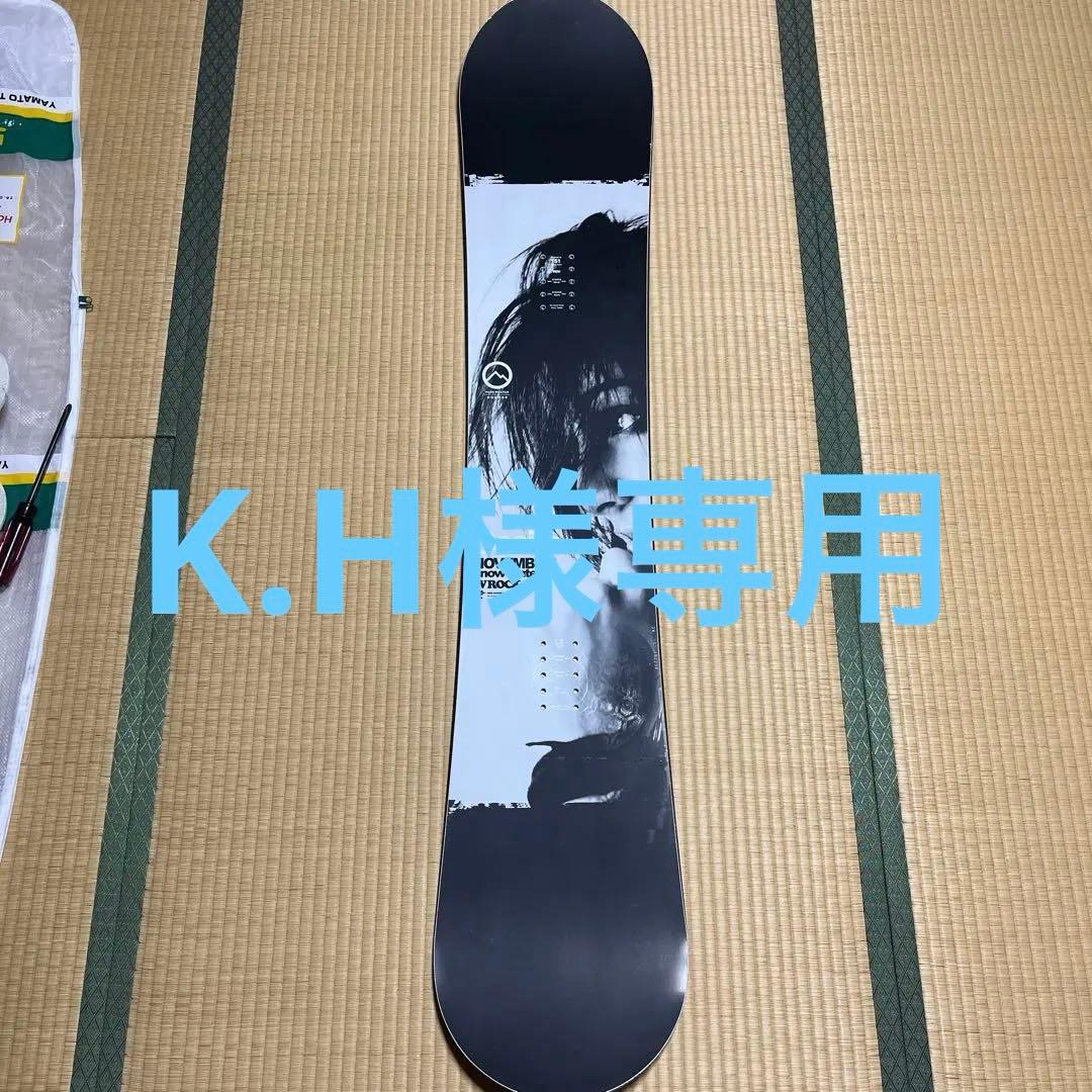 スノーボード November Desire 151