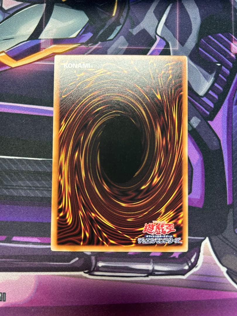 遊戯王　フルスピード・ウォリアー　プリズマ