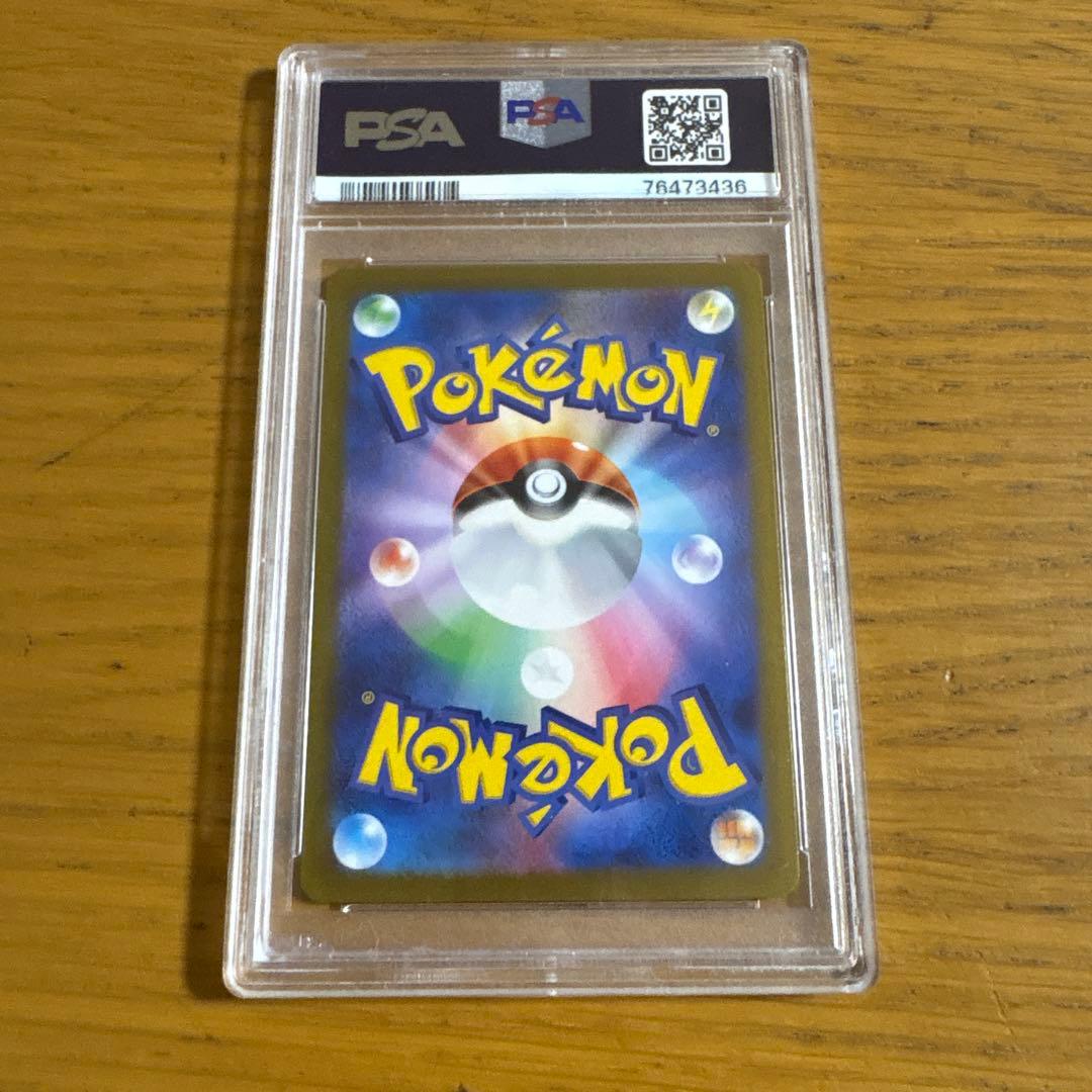 2023年 ポケモンカード