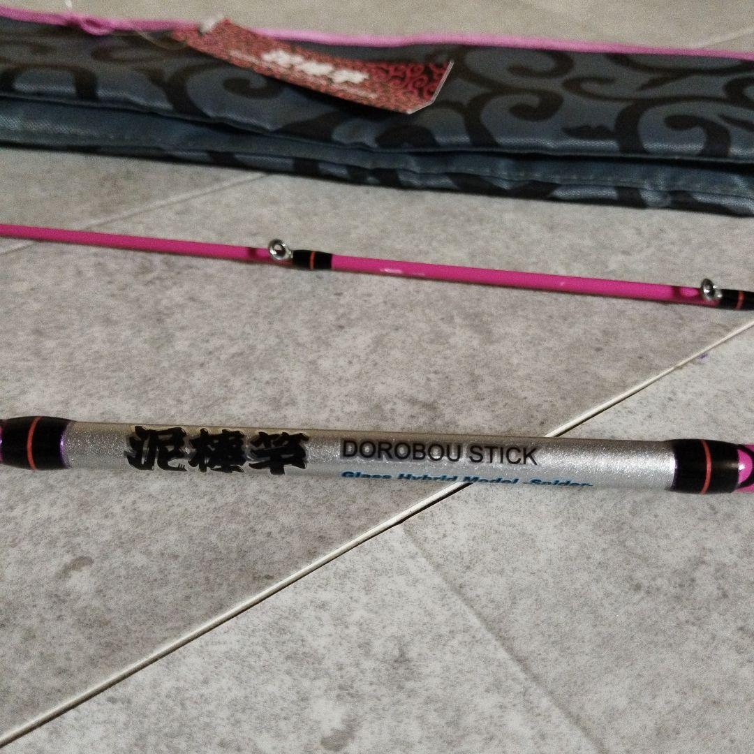 【美品】泥棒竿　スパイダー　DORO-B610SUL　ピンク
