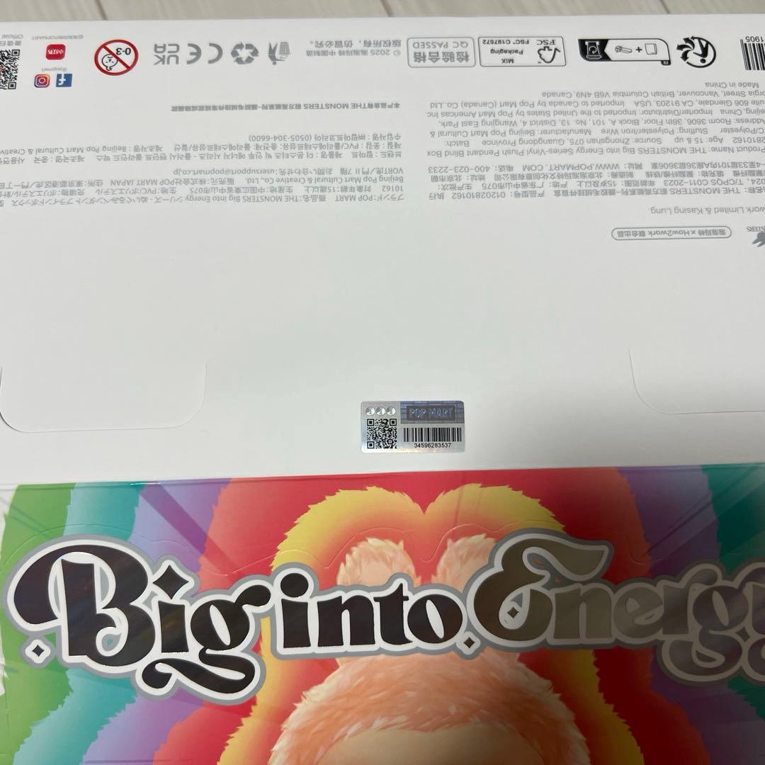 正規品Labubu Big into Energy 1アソートボックス