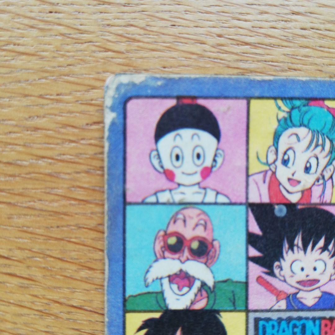 ドラゴンボール　カードダス　ビジュアルアドベンチャー ➀宝ものはいただきだ