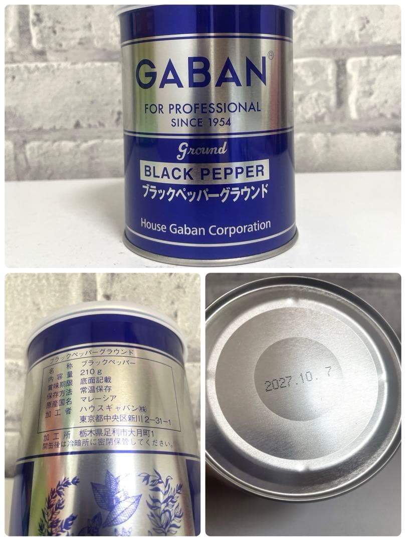 お菓子 まとめ売り 日用品