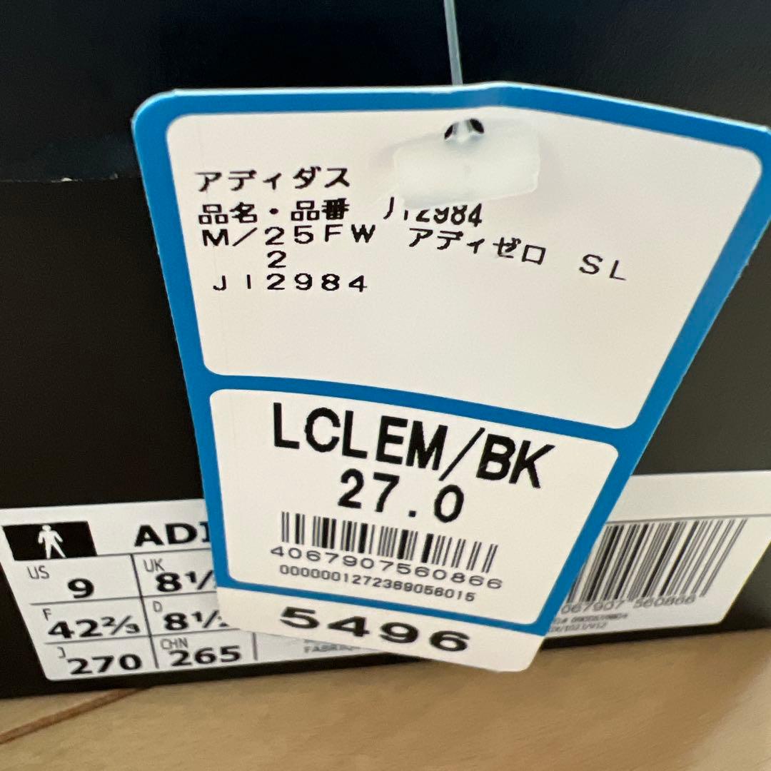 【adidas】ADIZERO SL2 ライトスパイク　メンズ　ネオンイエロー