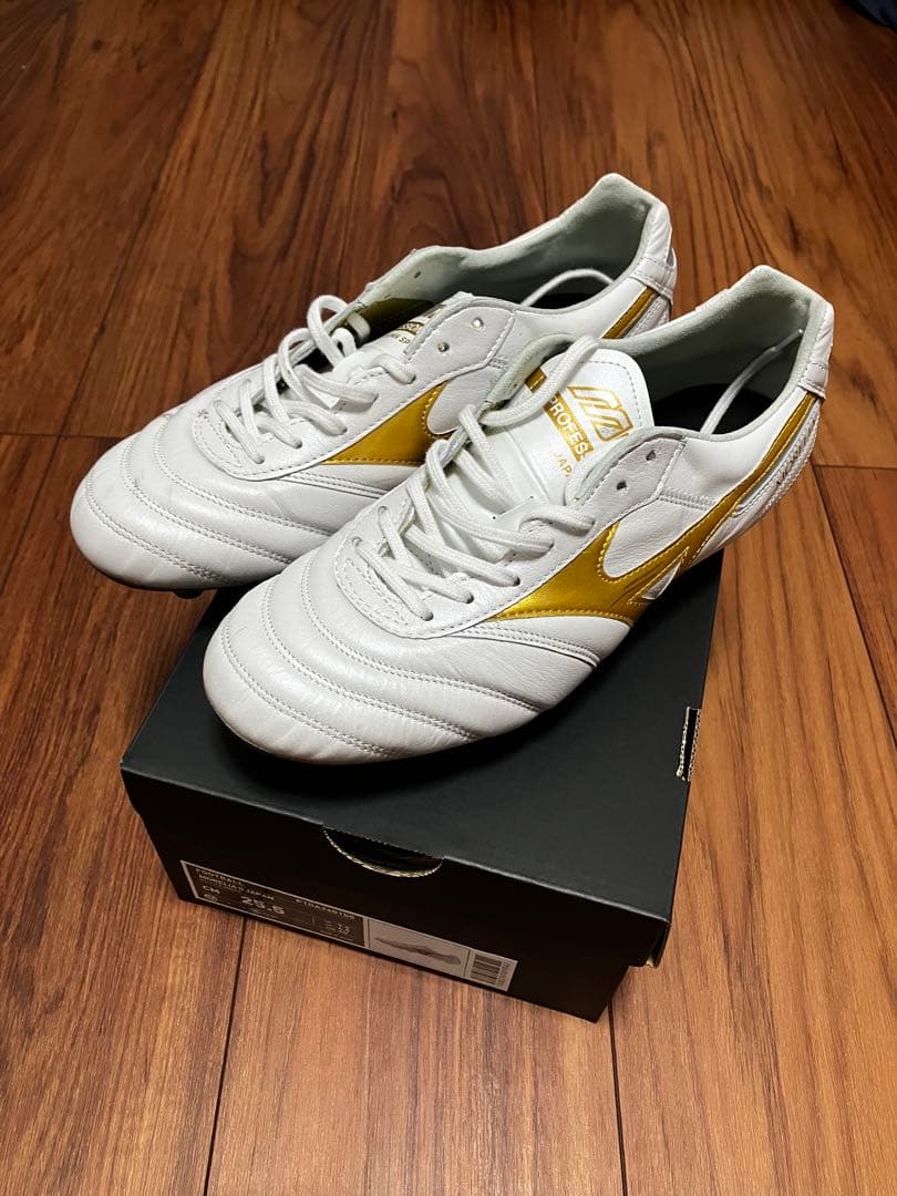 Mizuno Morelia II ホワイト/ゴールド　モレリア