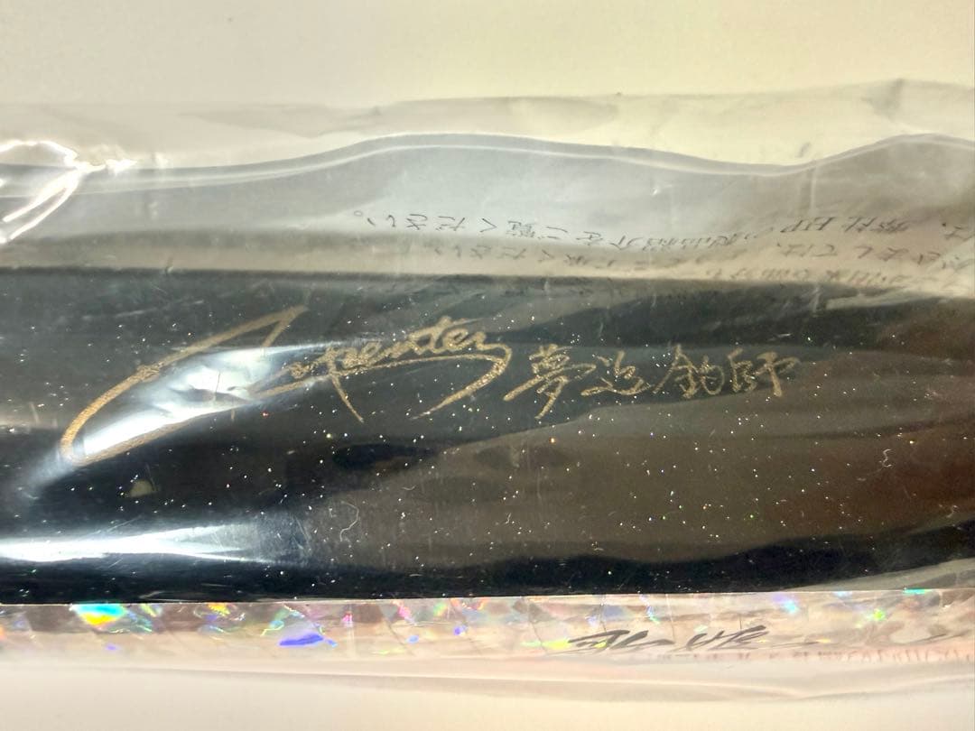 カーペンター　歌姫120-230 新品未使用 carpenter ガンマ　KLL