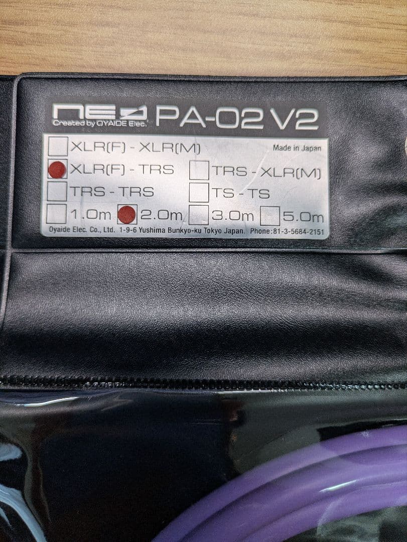 配信機器・PA機器・レコーディング機器 PA-02 XFT V2 (XLR Female-TRS)