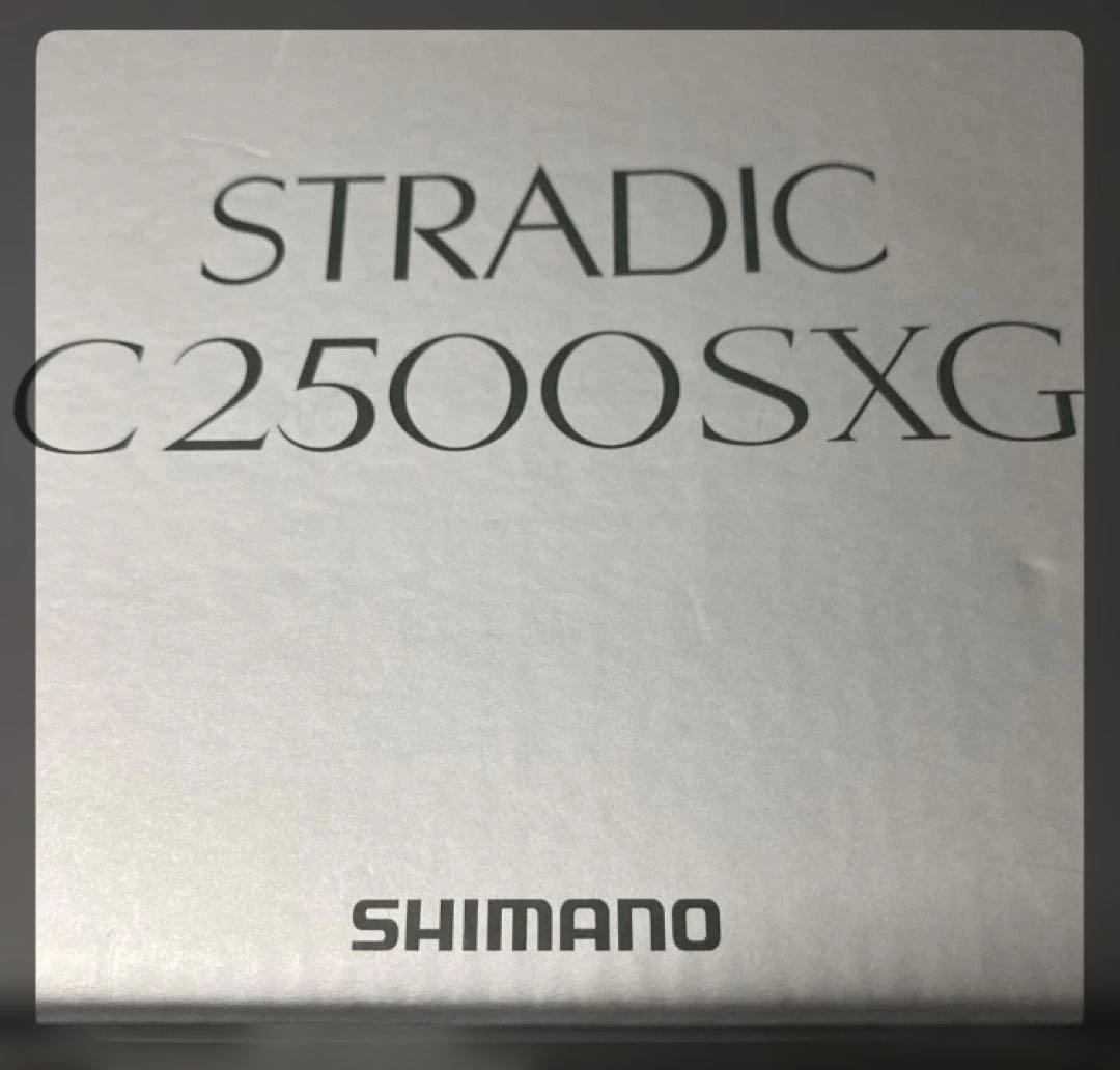 23ストラディックC2500SXG ［シマノ］
