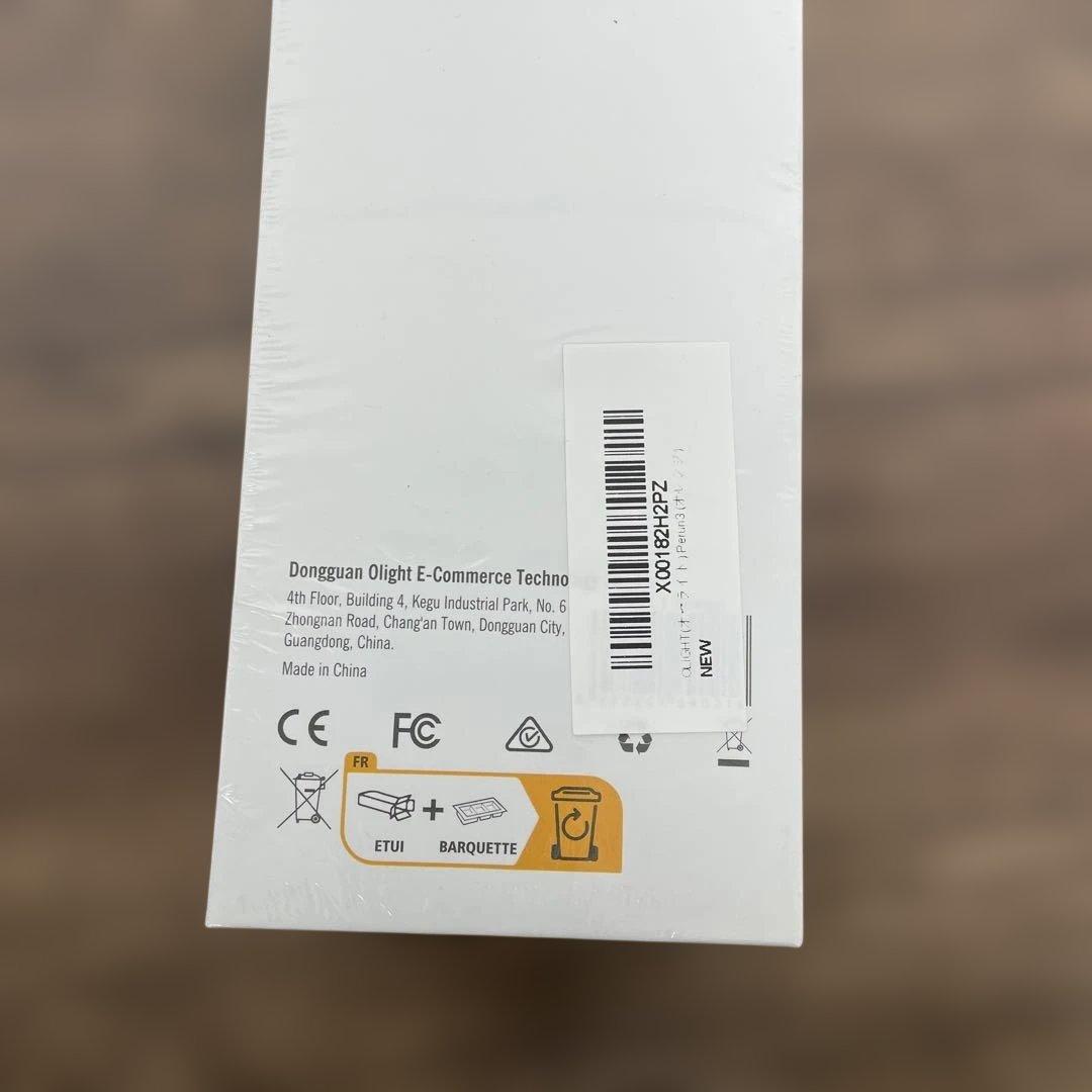 12263 OLIGHT Perun 3 LED ヘッドライト オレンジ