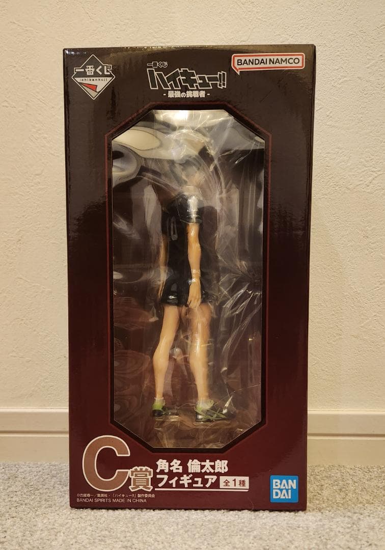 一番くじ ハイキュー‼ -最強の挑戦者- C賞角名倫太郎 フィギュア（おまけ付）