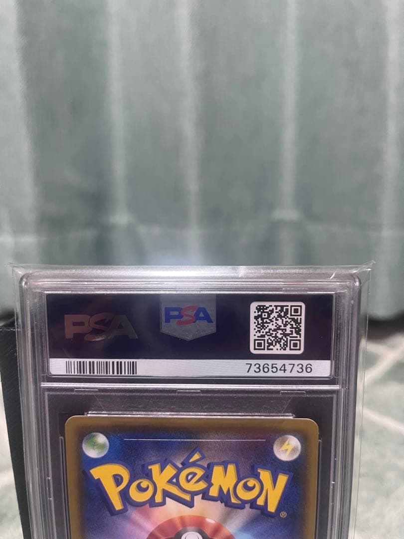 リザードンGX SSR SM8b GXウルトラシャイニー 209/150