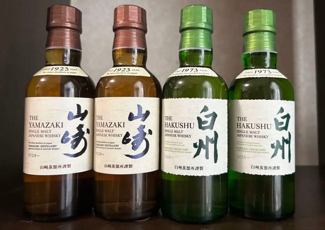 山﨑 白州 ウイスキーミニボトル 180ml 4本セット