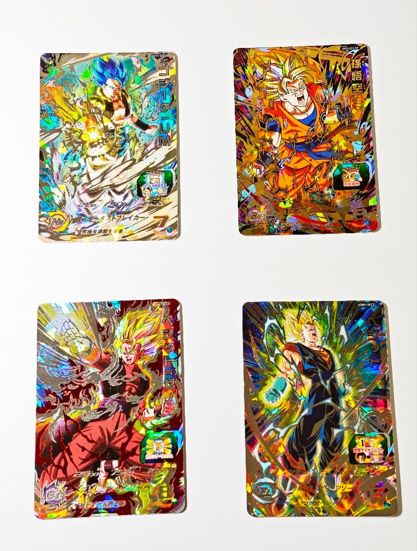 【美品】SDBH 4枚セット ベジット/ゴジータ:UM/暴走悟空 SEC・CP