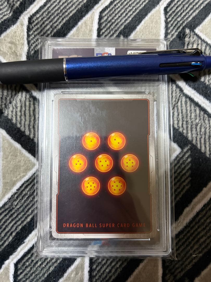 フュージョンワールド FB04-129 孫悟空 シクパラ PSA10