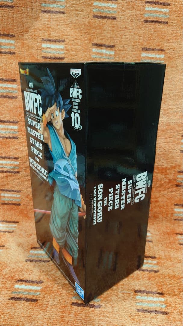 ドラゴンボール フィギュア SMSP 2D 孫悟空 バイバイ悟空 海外正規版