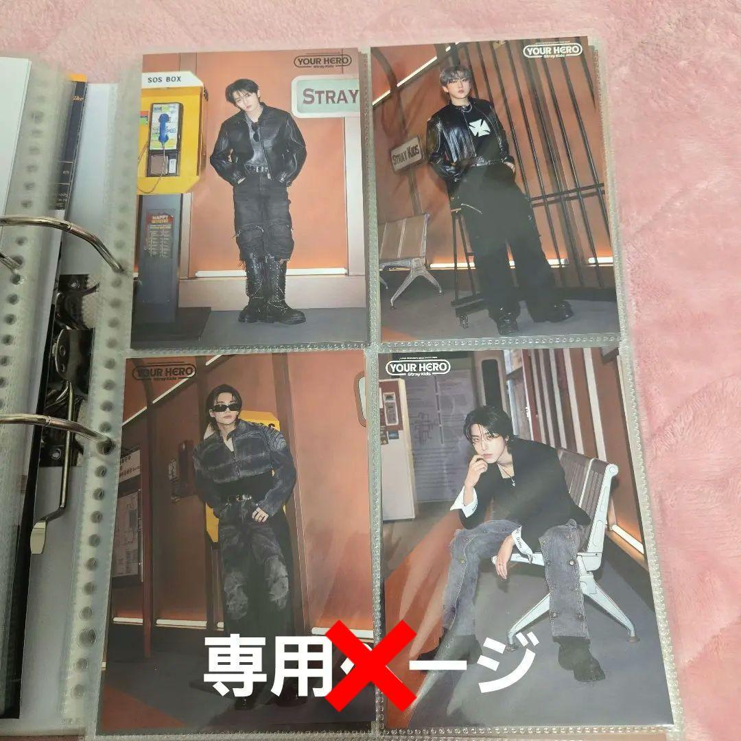 Stray Kids　ラントレ