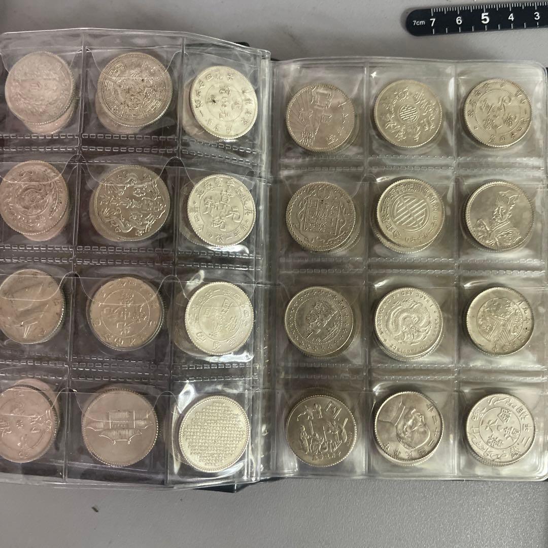 S*S様 旧家蔵出 中国歴代 貨幣 通宝 貨幣 まとめ120枚入