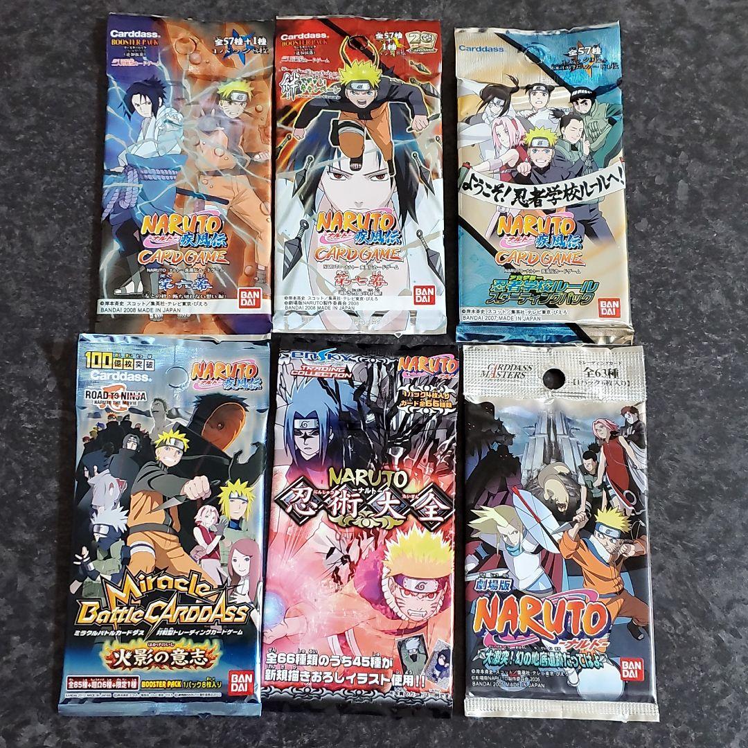 ナルト カード 未開封 パック サスケ カカシ グッズ NARUTO カード
