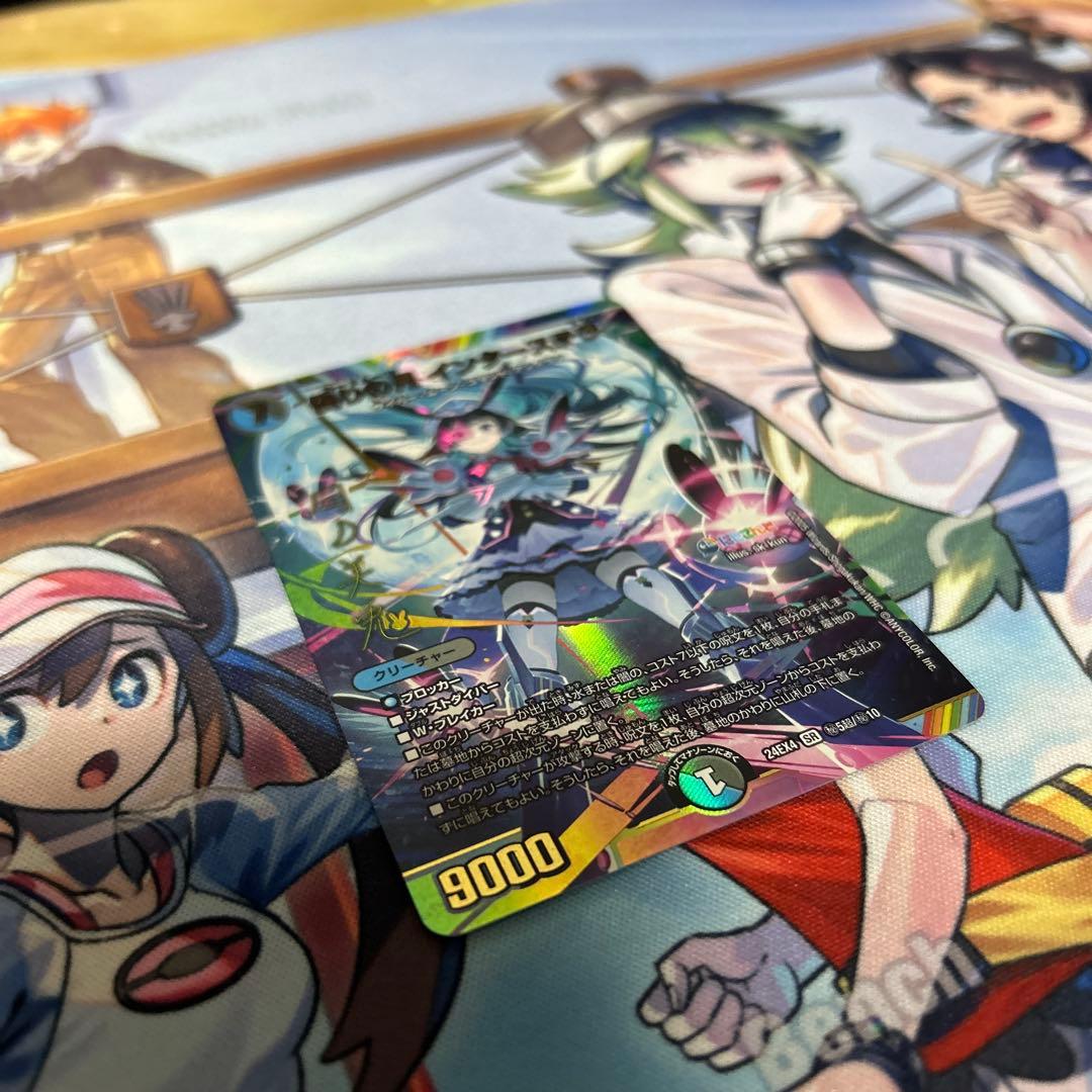 偽りの月インターステラ　シークレット　サイン　にじさんじ　コラボ