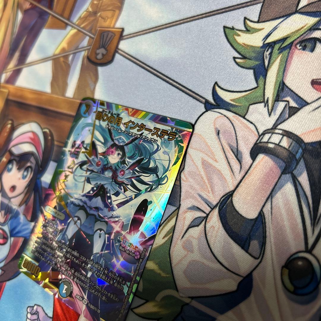 偽りの月インターステラ　シークレット　サイン　にじさんじ　コラボ