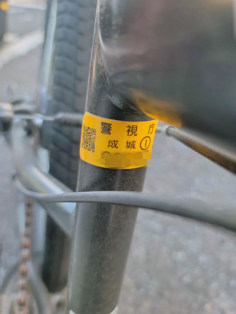 値下げしました。クロスオーバーバイク HAMMER