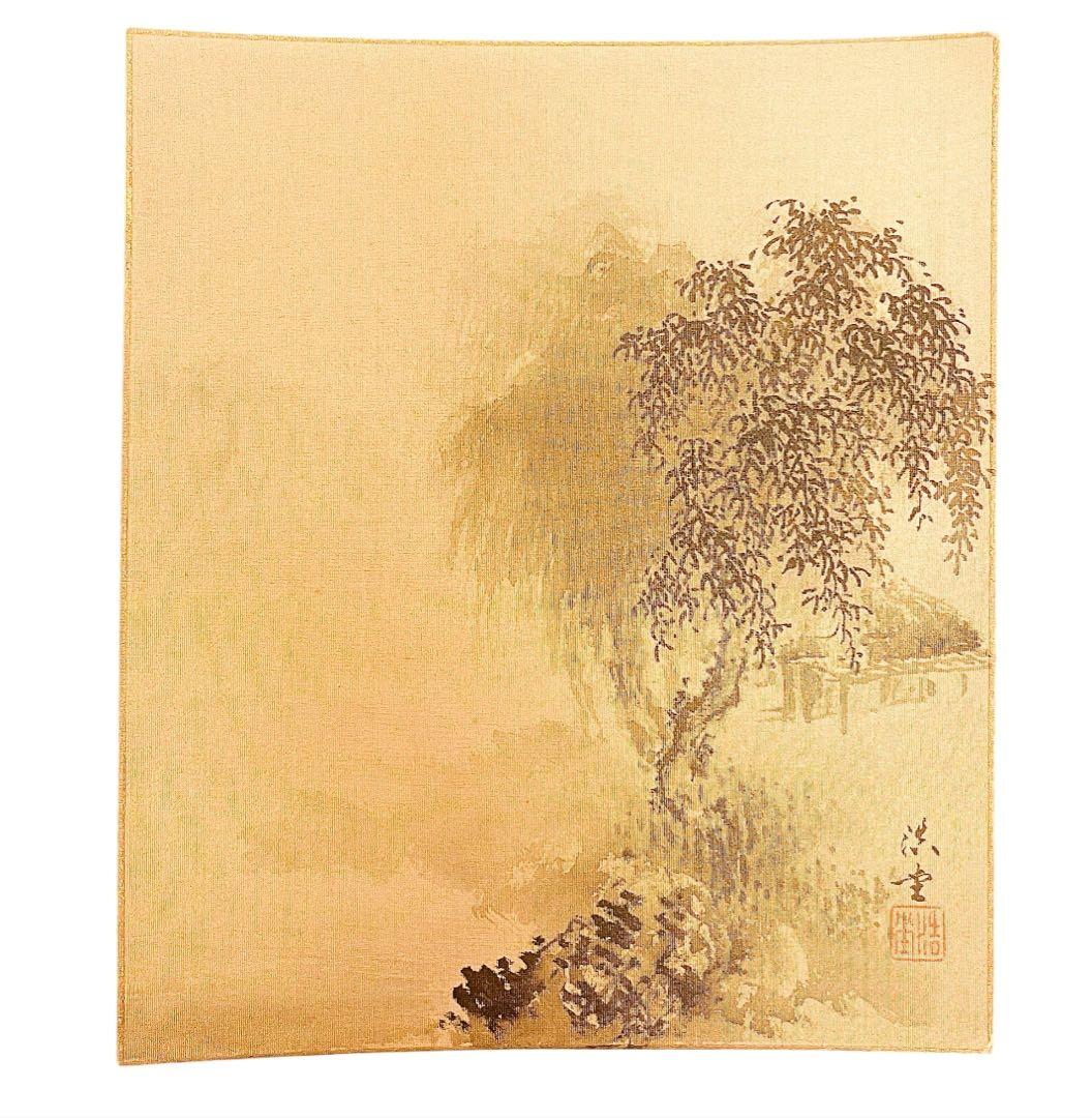 山田浩堂　肉筆！ 水墨画 日本画