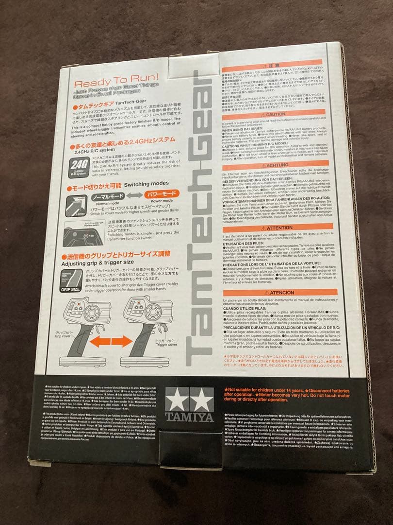 タミヤ　タムテックギア マイティフロッグミニ (GB-01S）　ラジコン　バギー