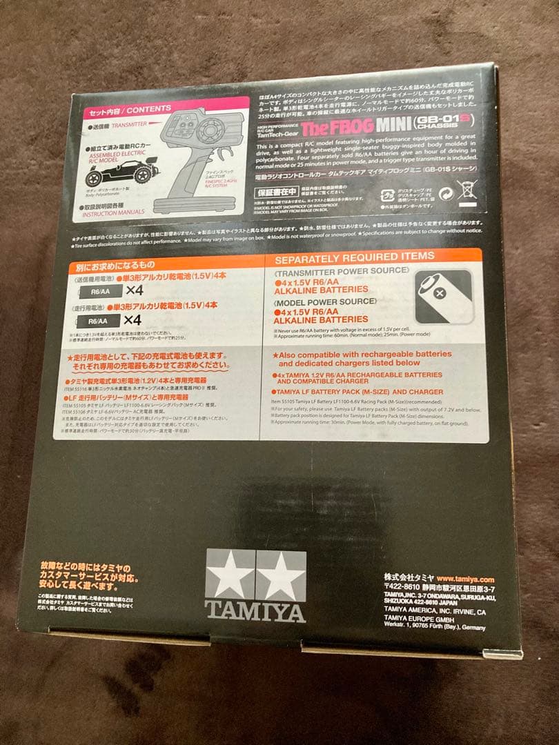 タミヤ　タムテックギア マイティフロッグミニ (GB-01S）　ラジコン　バギー