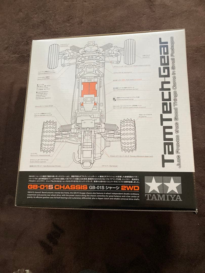 タミヤ　タムテックギア マイティフロッグミニ (GB-01S）　ラジコン　バギー