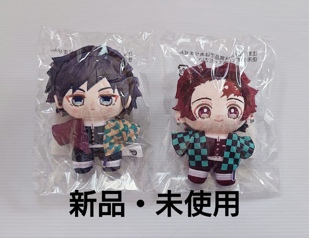 【〜15時即日発送】鬼滅の刃 いつぬいふぃっくす 冨岡義勇・竈門炭治郎 セット