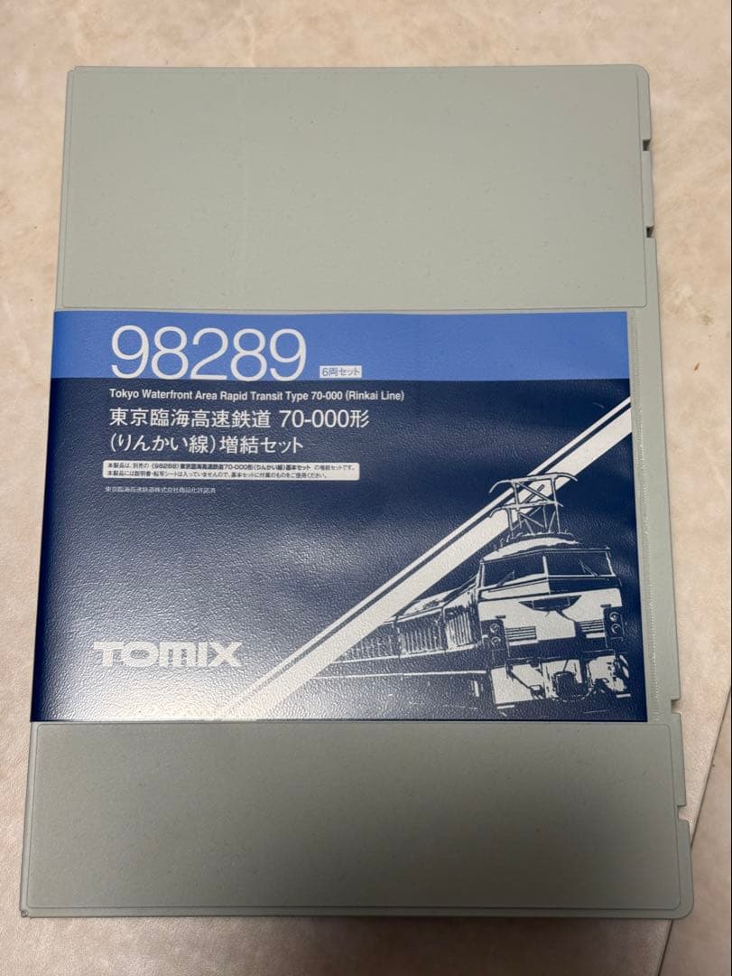 TOMIX Nゲージ りんかい線 70-000形 10両セット