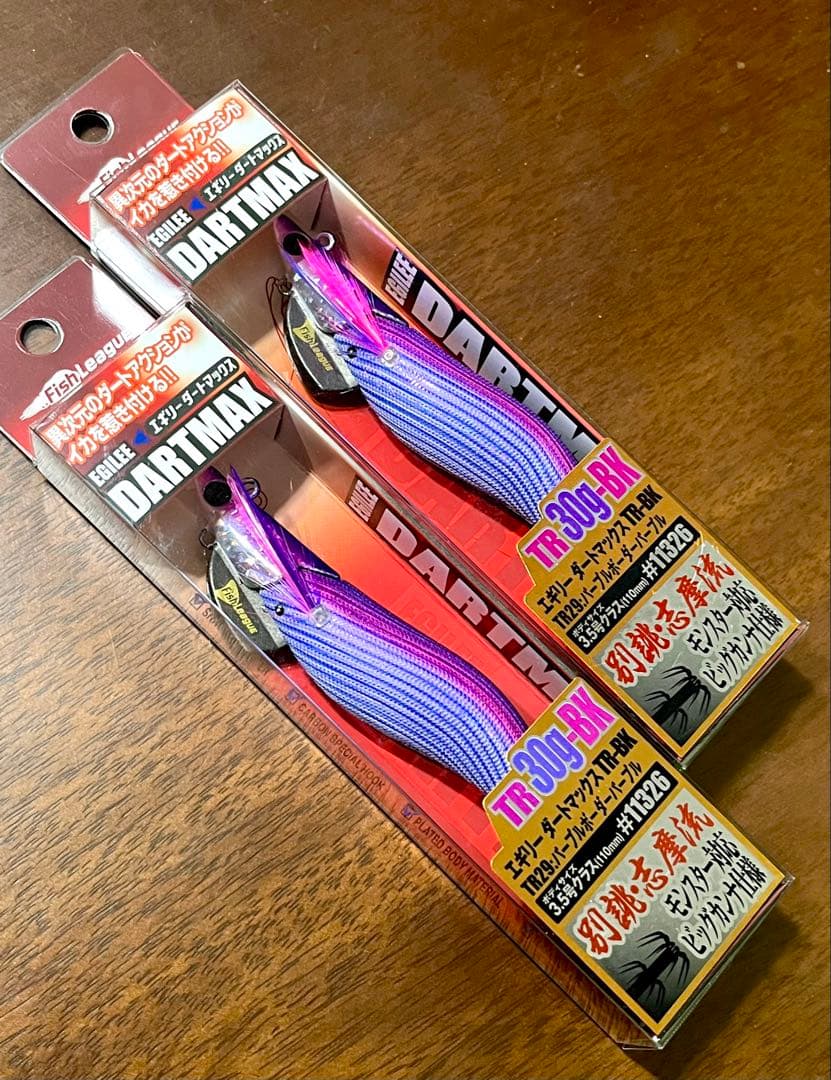 新品未使用 希少品 ダートマックスTR30g-BK TR29 2個セット