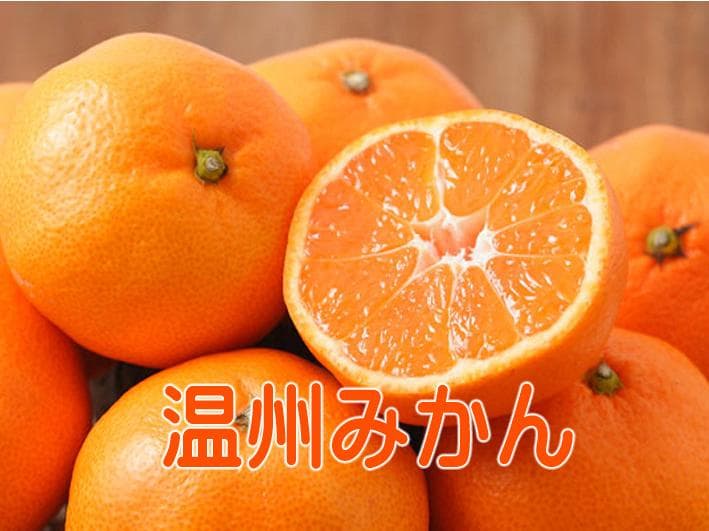 濃縮還元してない・みかんジュース1000ｍｌ×12本　濃厚美味！