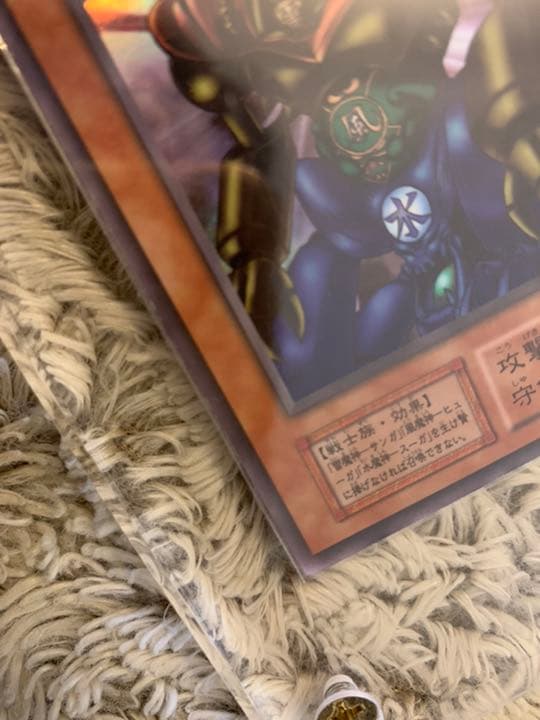 No.611 遊戯王 良品 初期 ゲートガーディアン ウルトラレア