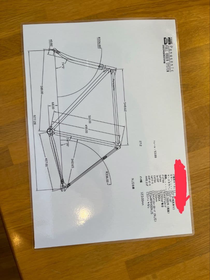 【美品】Panasonic ピスト フレーム 競輪 NJS 自転車