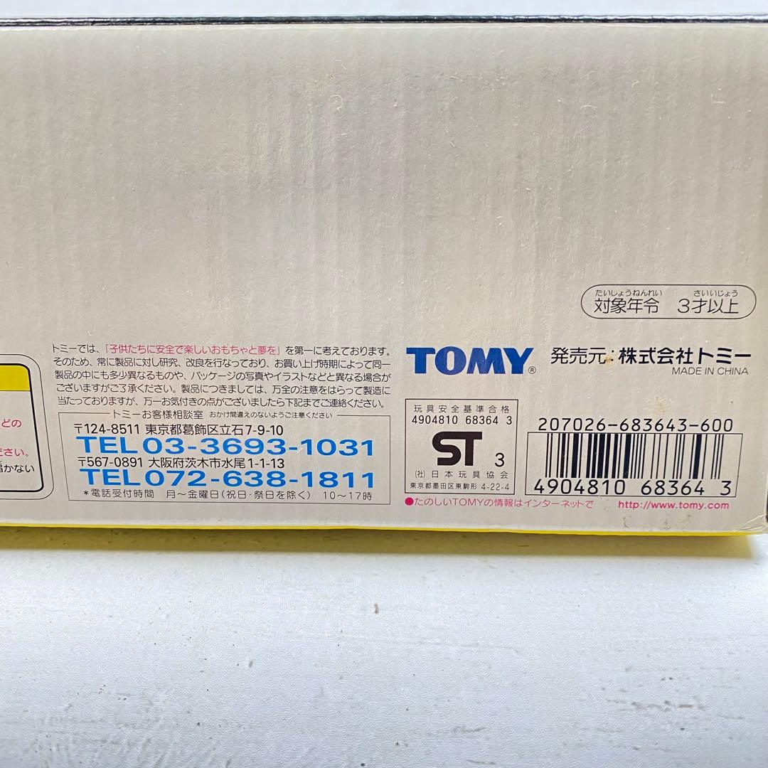 新品未開封 トミカくじ 2003年 阪神優勝記念ミシン目完全残存