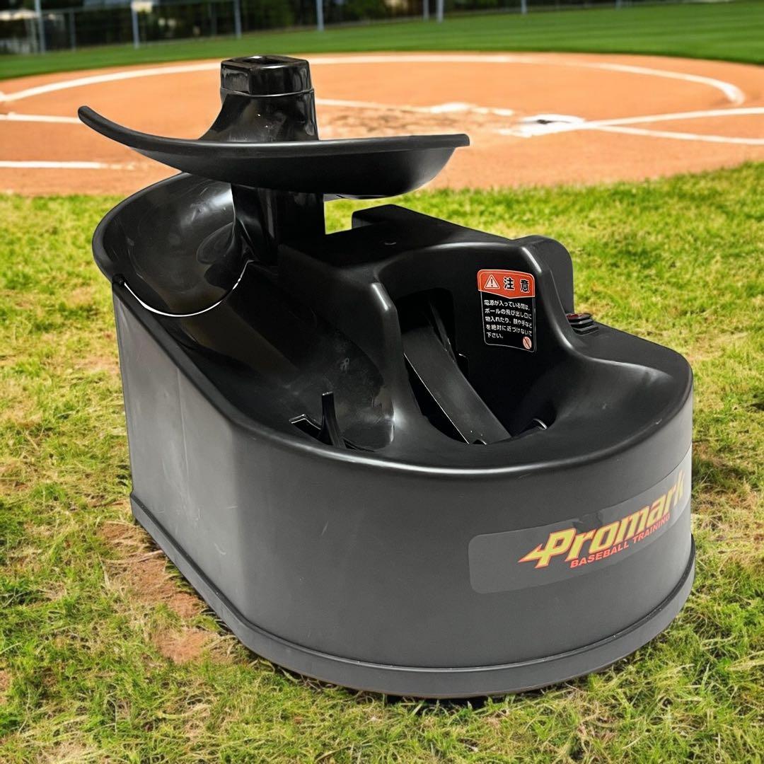 Promark バッティングトレーナー　 トスマシーン　トスバッティング