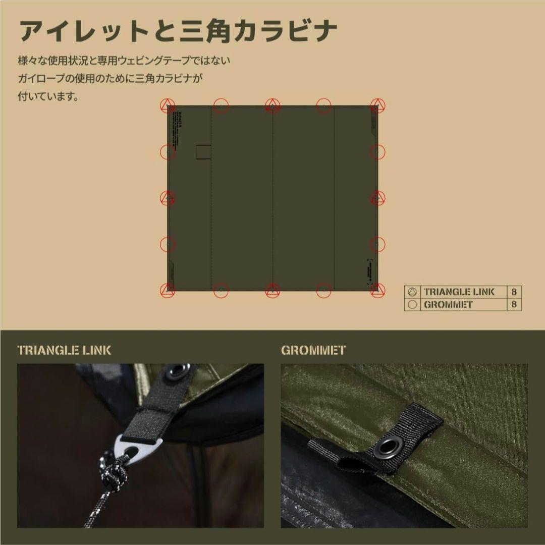 CAMVIL ジッパータープ レクタ型 KHAKI フルオプション 【訳あり】