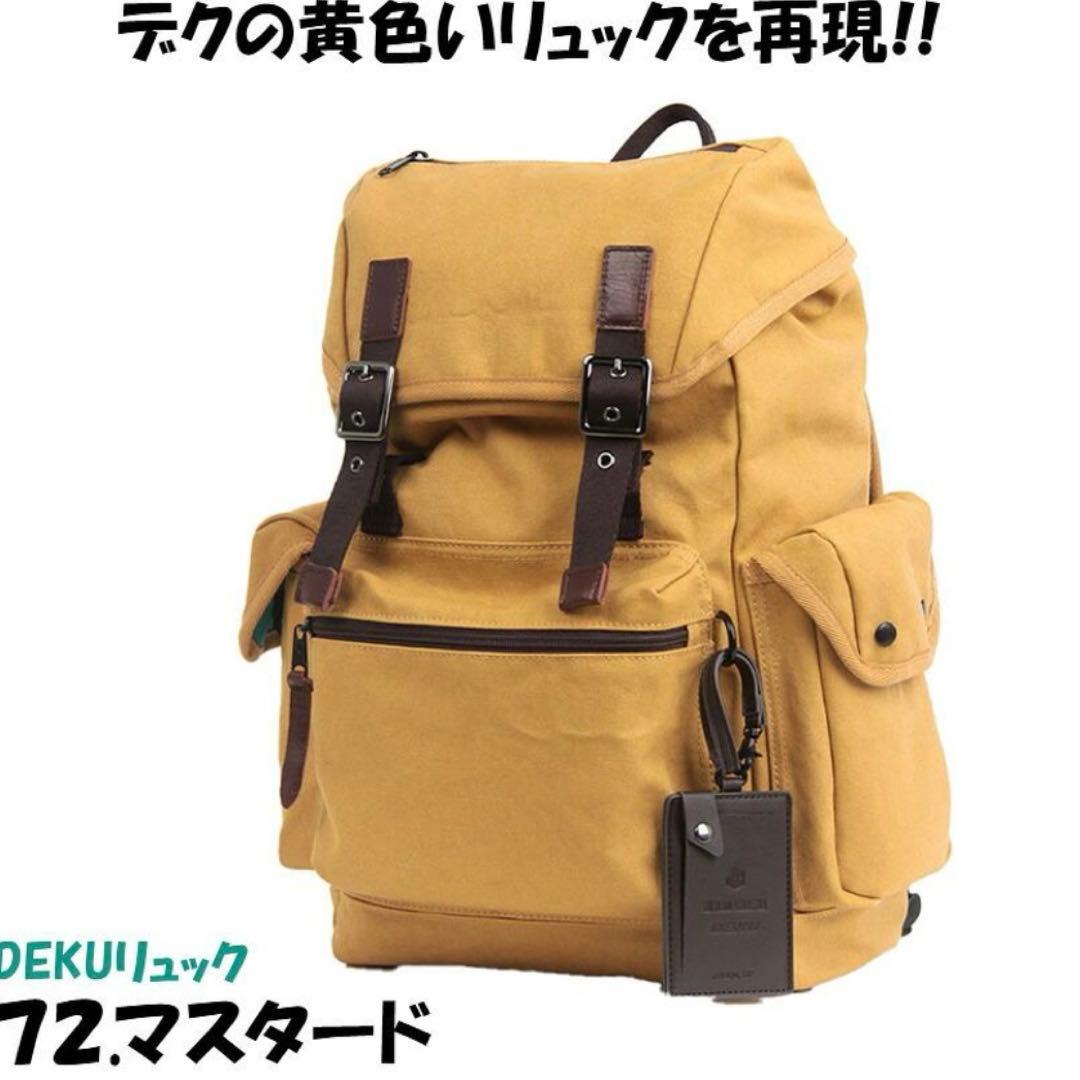 ノベルティ付き✨【僕のヒーローアカデミア】DEKUリュック 新品未使用