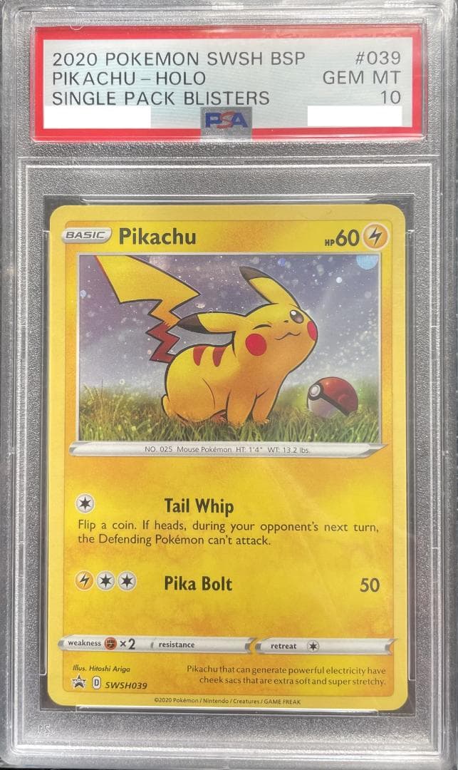 【PSA10 英語版】ピカチュウ ブリスターパック SWSH039 海外プロモ