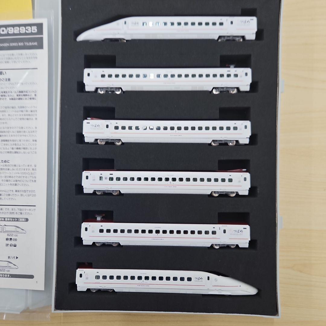 TOMIX 92935 九州新幹線800系 つばめ U005編成セット 限定品