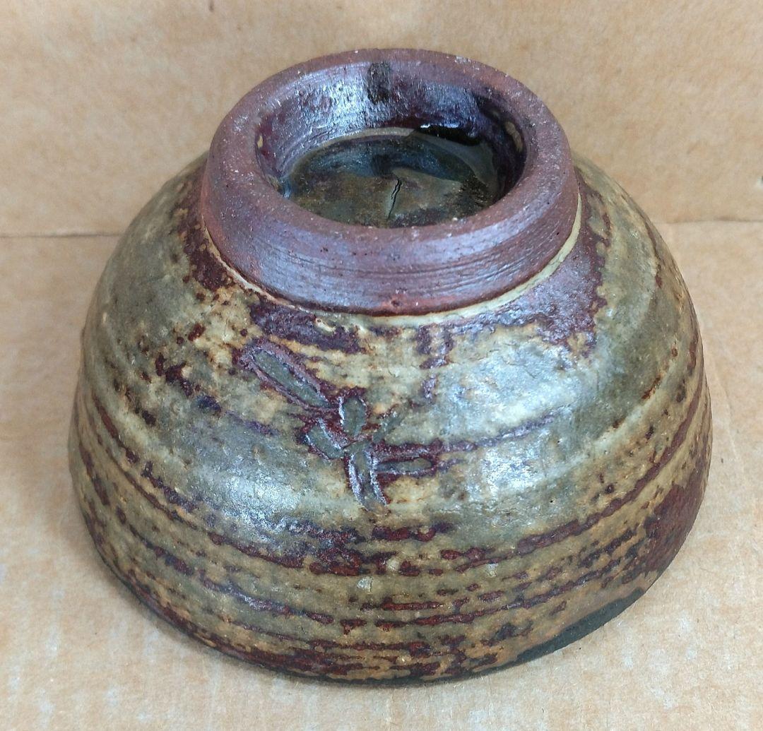 【本物保証】金城次郎 ぐい呑(笑魚文ぐい呑）共箱 人間国宝 壷屋焼 やちむん