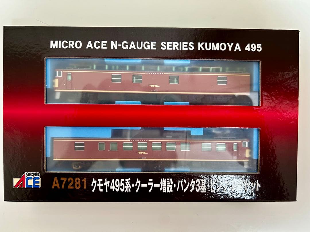 マイクロエース 国鉄 クモヤ495系 事業用車両 クーラー増設 パンタ3基 2両