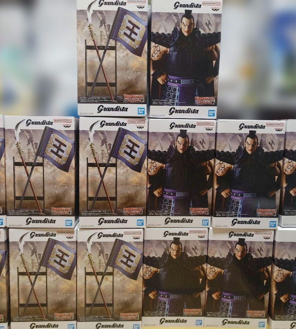 キングダム フィギュア Grandista 王騎 10個まとめ売り 新品未開封