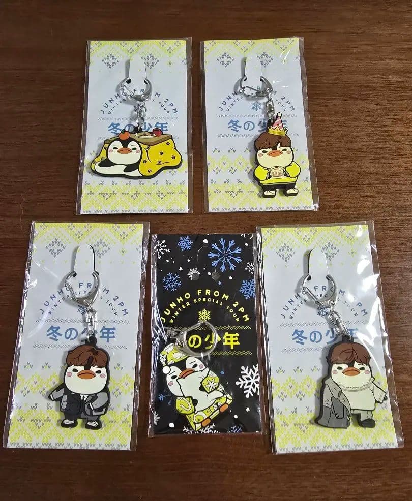 2PM ジュノ 冬の少年 ラバーキーホルダー セット